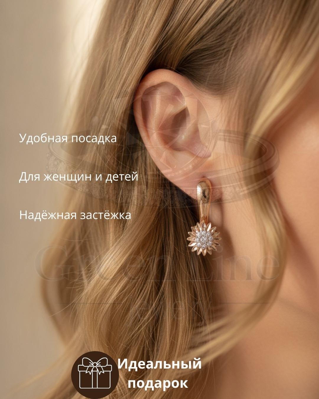Серьги Green Line 3453456 вес 2.47 г золото, фианит купить,NaN