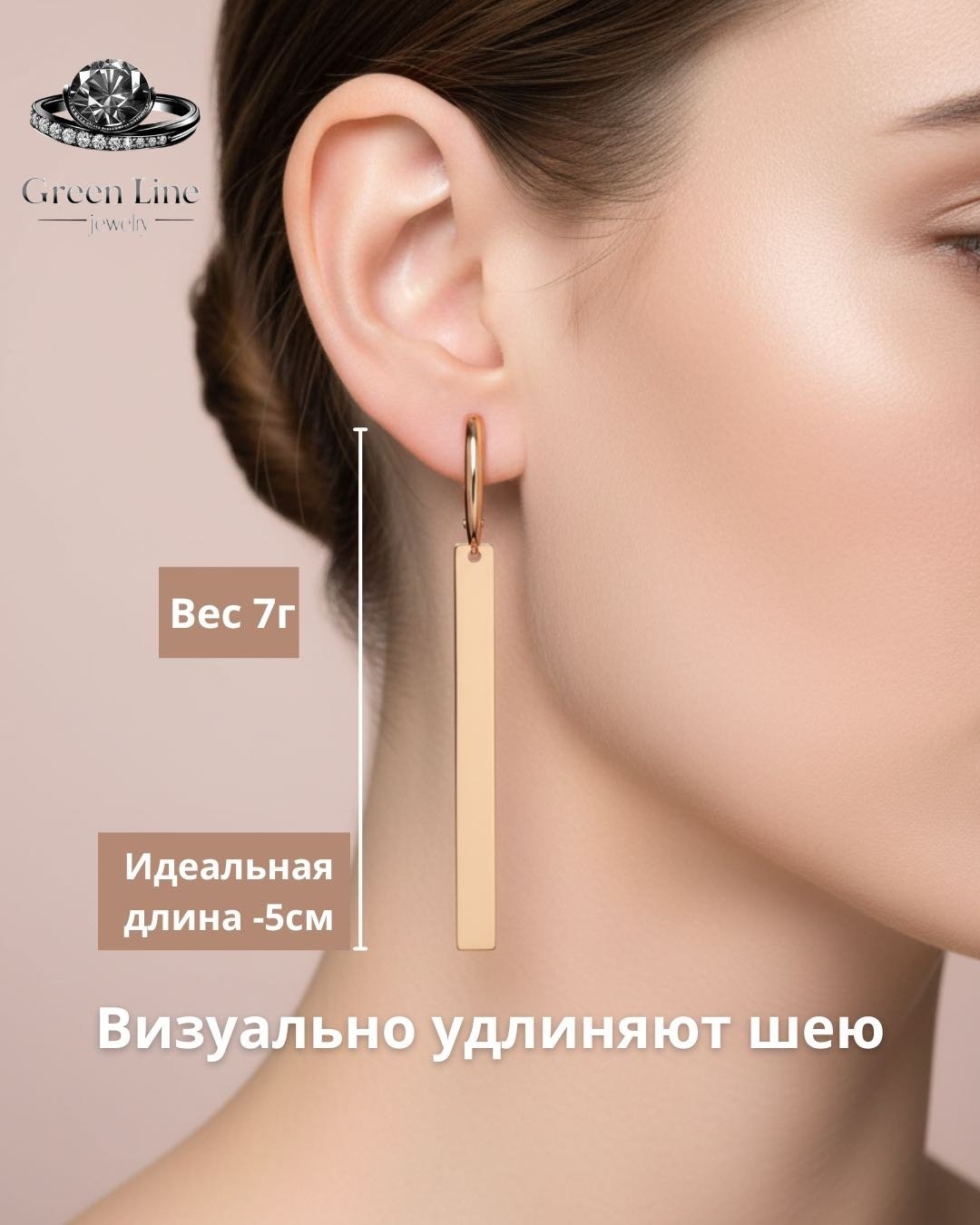Серьги Green Line GL030 вес 7 г золото, без вставок купить,NaN