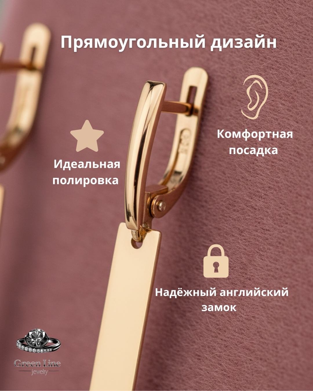 Серьги Green Line GL030 вес 7 г золото, без вставок купить,NaN