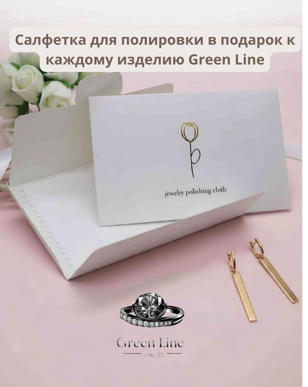 Серьги Green Line GL030 вес 7 г золото, без вставок купить,NaN