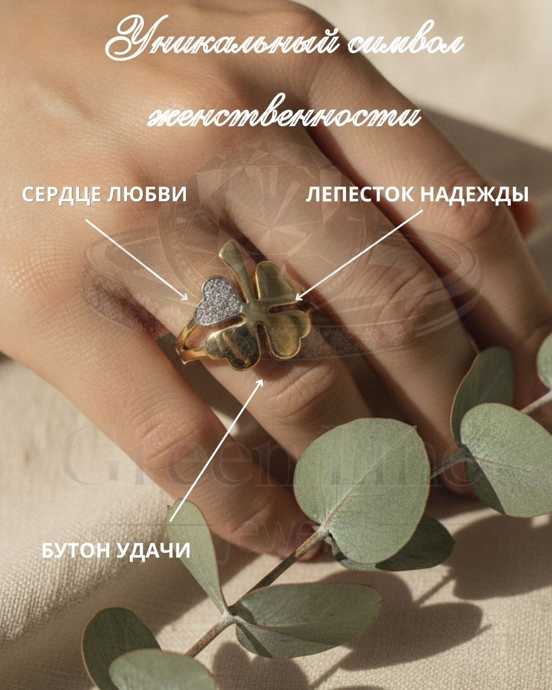 Green Line 00592994 размер 18.5 вес 3.06 г золото, фианит купить,NaN