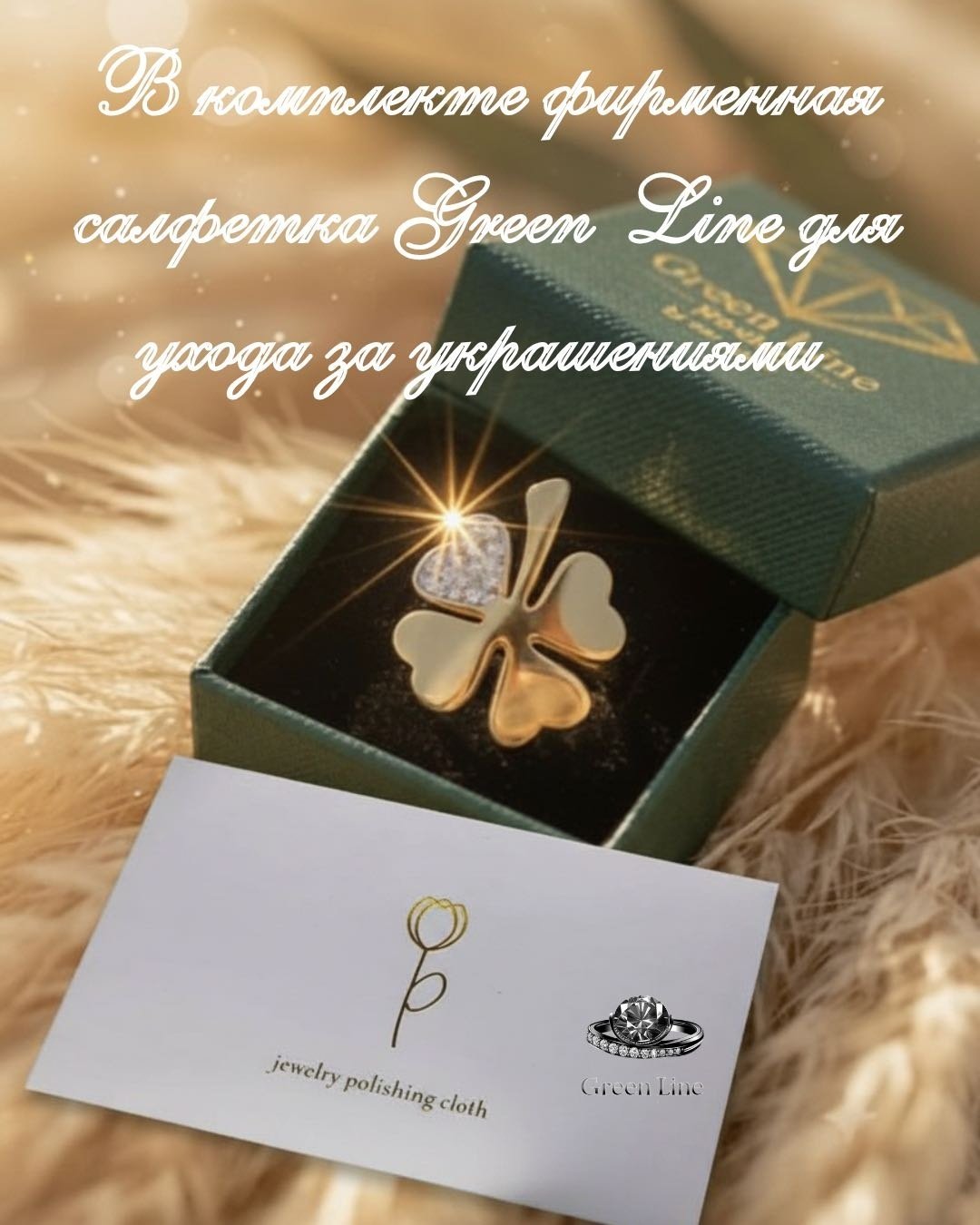 Green Line 00592994 размер 18.5 вес 3.06 г золото, фианит купить,NaN