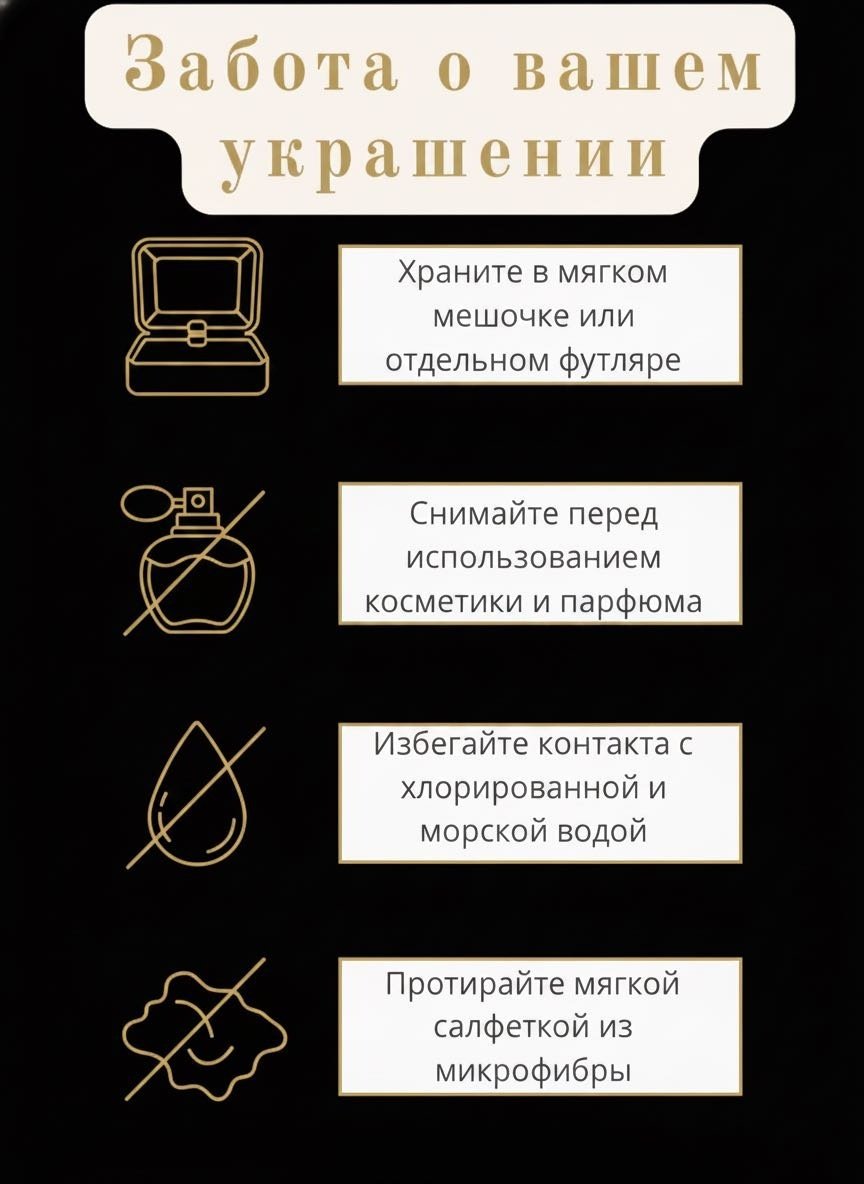 Браслет Green Line 11496171 длина 18 см, вес 5.82 г золото, плетение отсутствует купить,NaN
