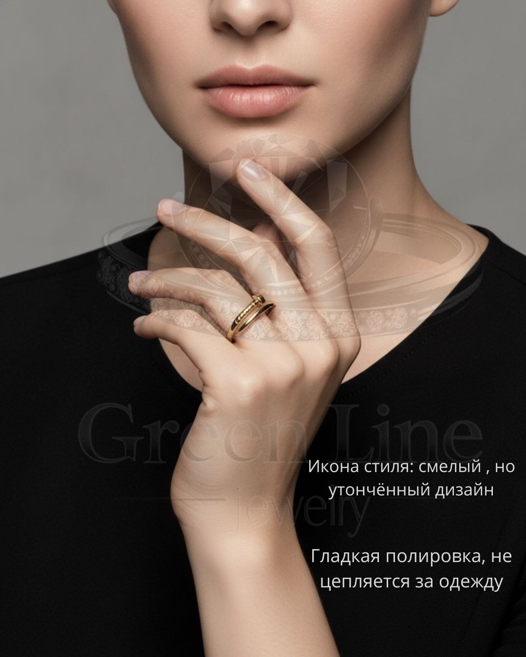 Green Line 15,15.5,16,16.5,17,17.5,18,18.5,19 размер размер регулируемый вес 2.34 г золото, без вставок купить,NaN