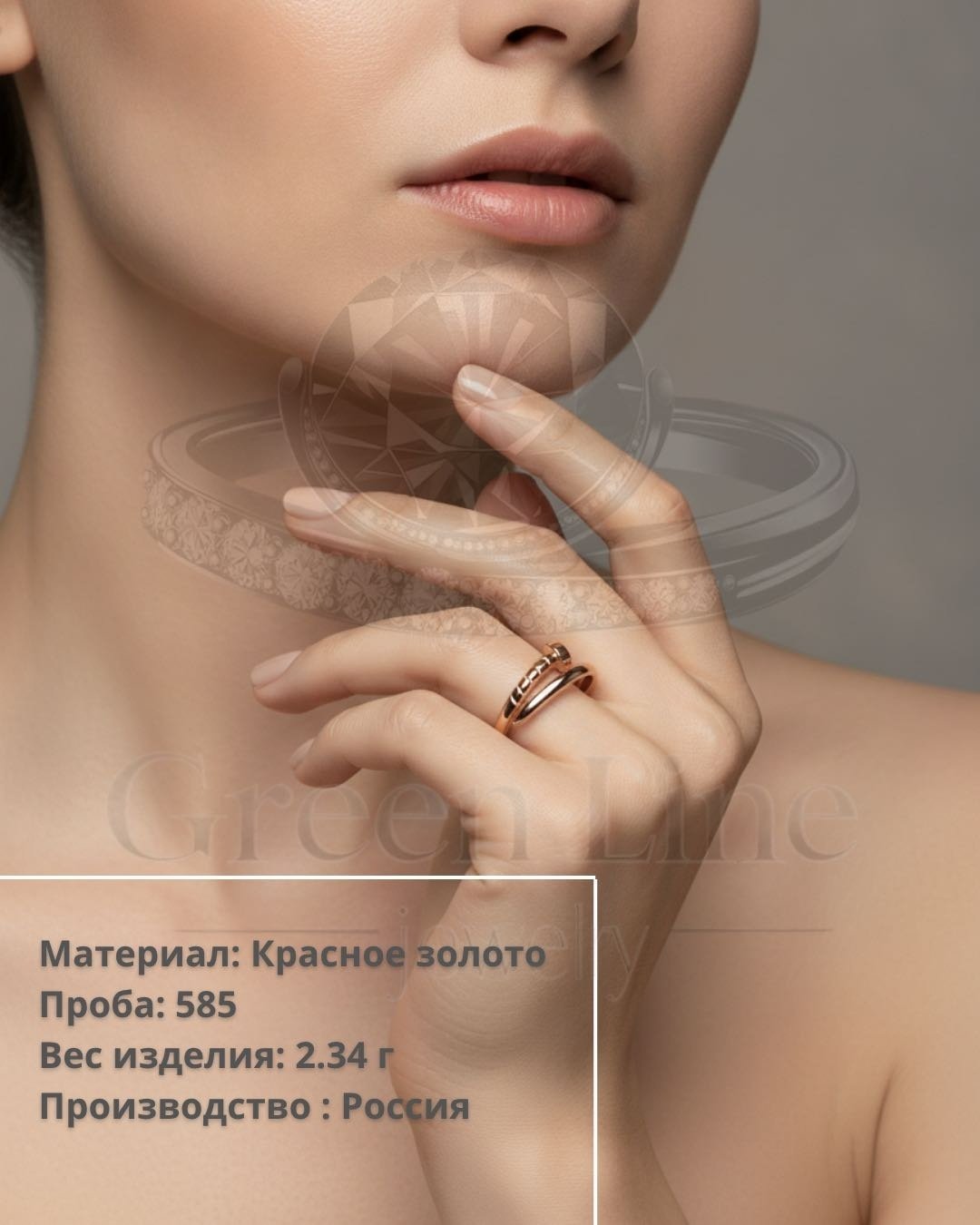 Green Line 15,15.5,16,16.5,17,17.5,18,18.5,19 размер размер регулируемый вес 2.34 г золото, без вставок купить,NaN