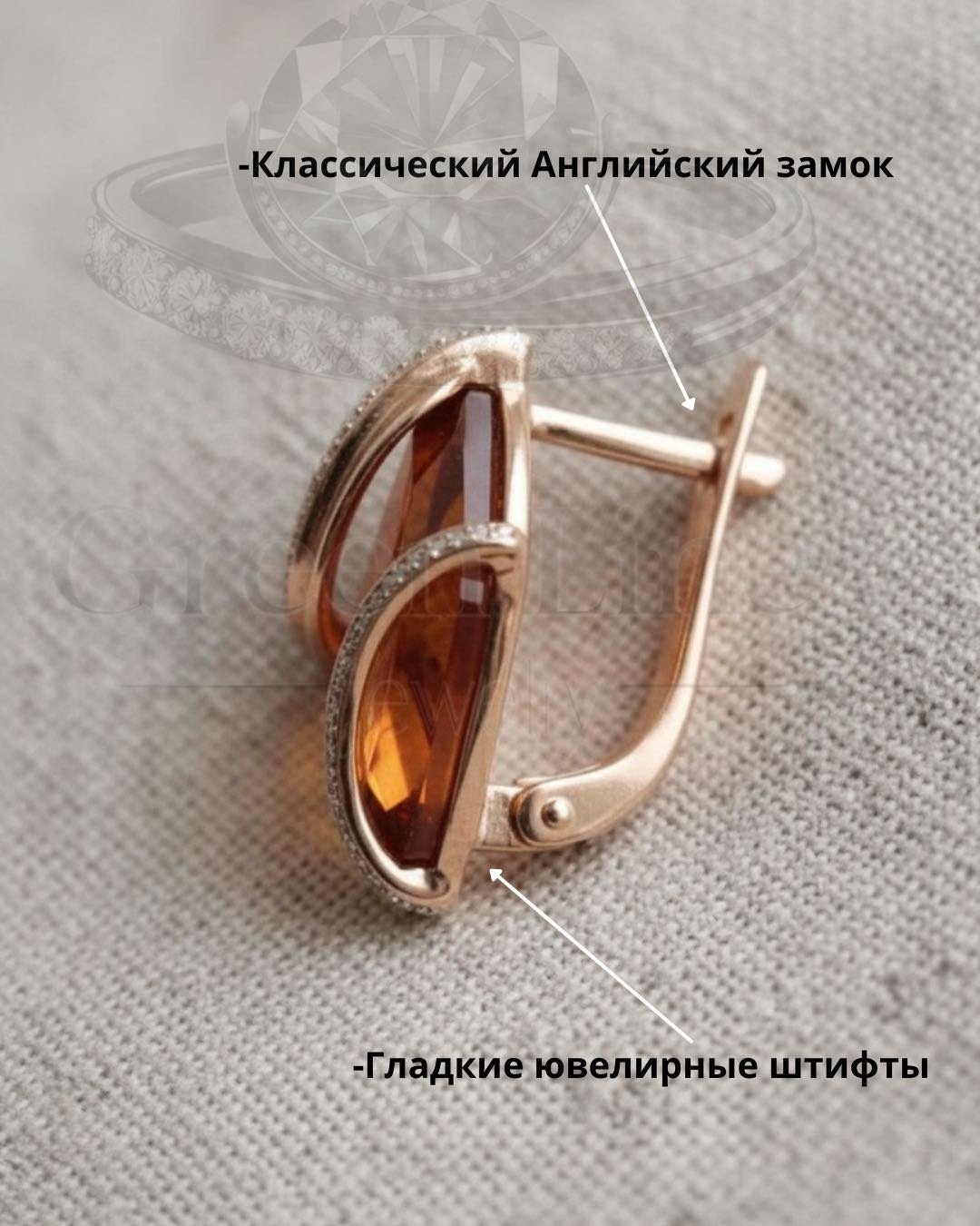 Серьги Green Line 02-4130-00-271-1110-46 №24 18 вес 3.91 г золото, янтарь купить,NaN