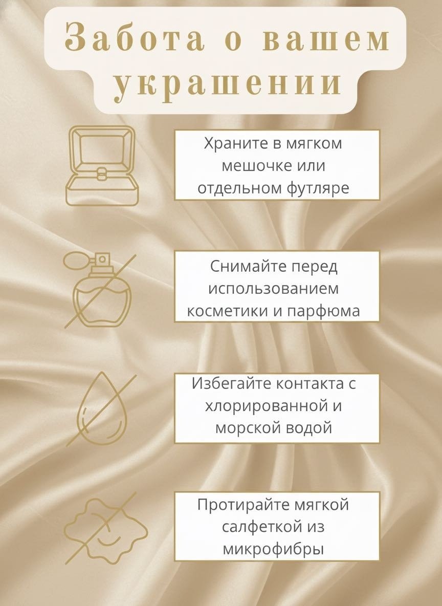 Серьги Green Line 02-4130-00-271-1110-46 №24 18 вес 3.91 г золото, янтарь купить,NaN