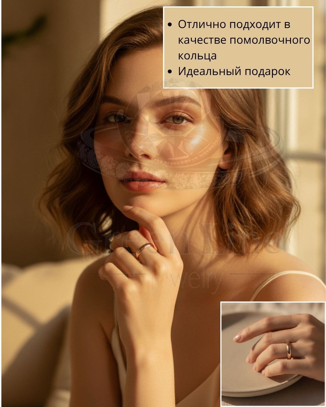 Green Line 110030 размер 18 вес 2.14 г золото, без вставок купить,NaN