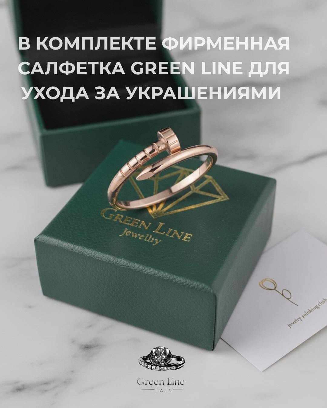 Green Line 15,15.5,16,16.5,17,17.5,28,18.5,19 размер регулируемый вес 2.34 г золото, без вставок купить,NaN