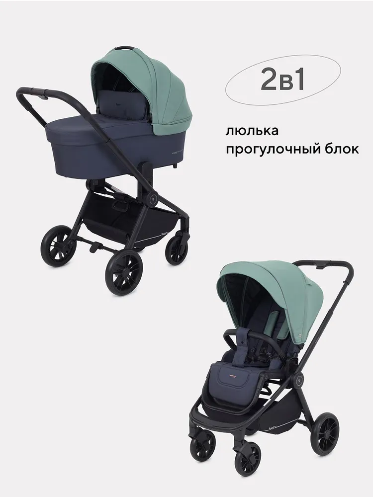 Коляска 2 в 1 Rant Basic Energy RA091 green купить,NaN