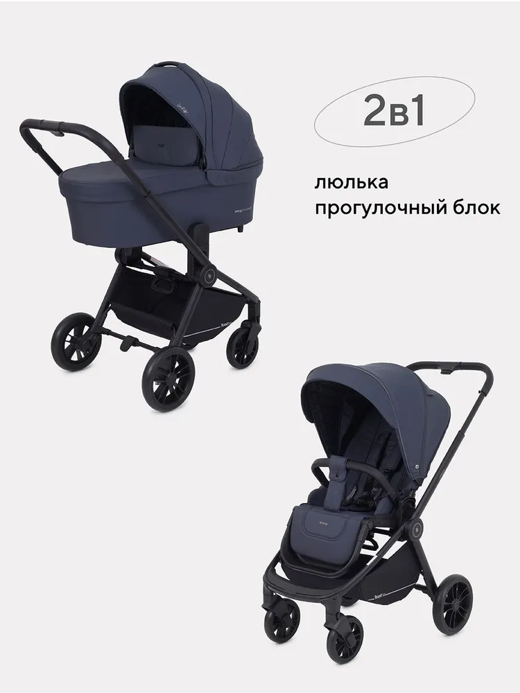 Коляска 2 в 1 Rant Basic Energy RA091 graphite купить,NaN