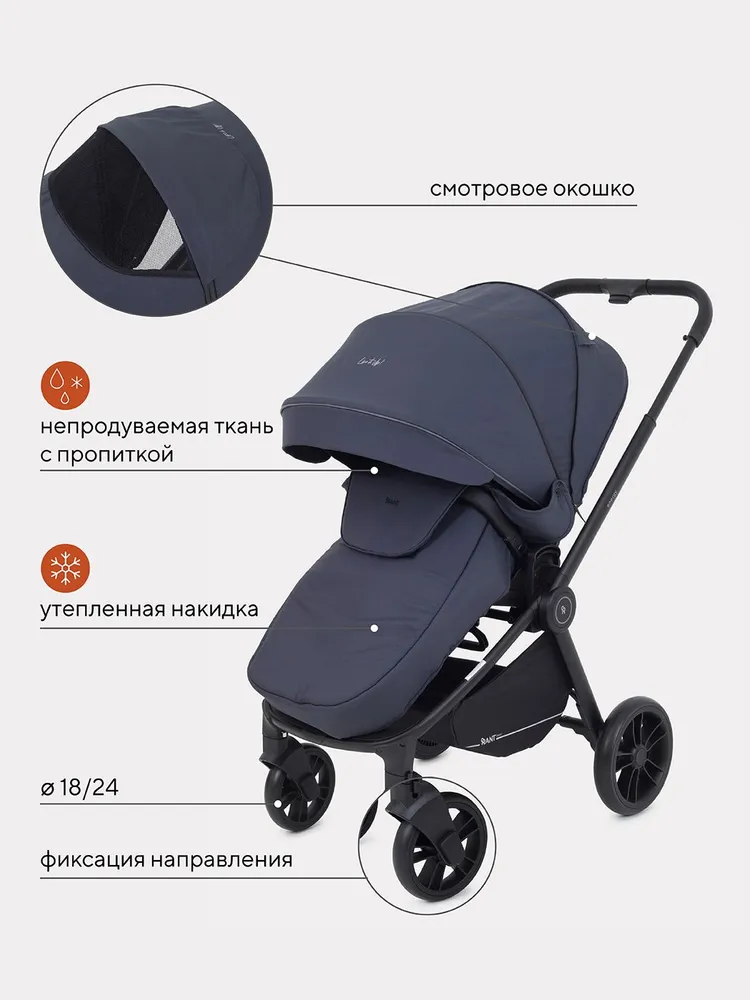 Коляска 2 в 1 Rant Basic Energy RA091 graphite купить,NaN
