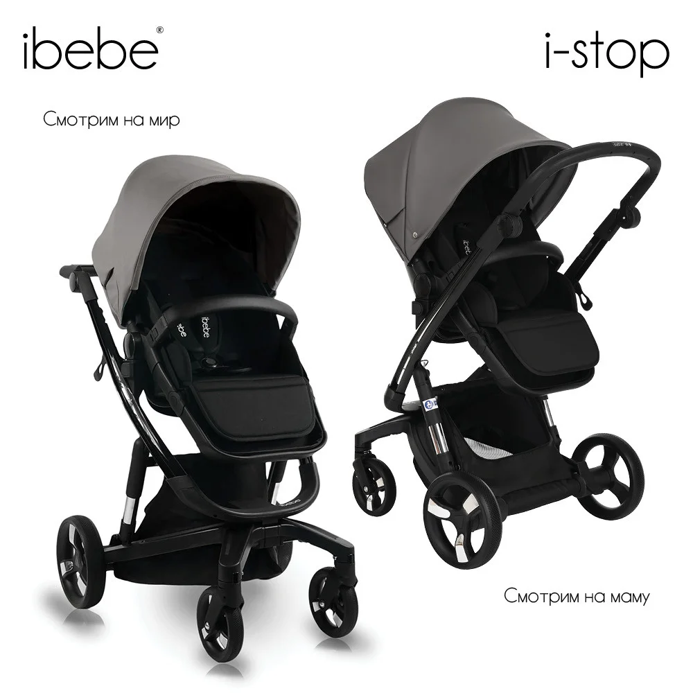 Коляска 2 в 1 Ibebe I-Stop IS 23 leathe grey black  купить,NaN