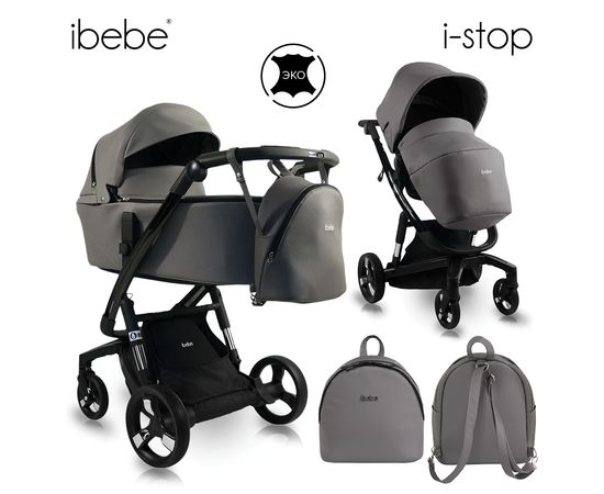 Коляска 2 в 1 Ibebe I-Stop Leather Brown/Black купить,NaN