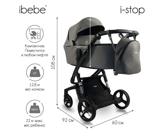 Коляска 2 в 1 Ibebe I-Stop Leather Brown/Black купить,NaN