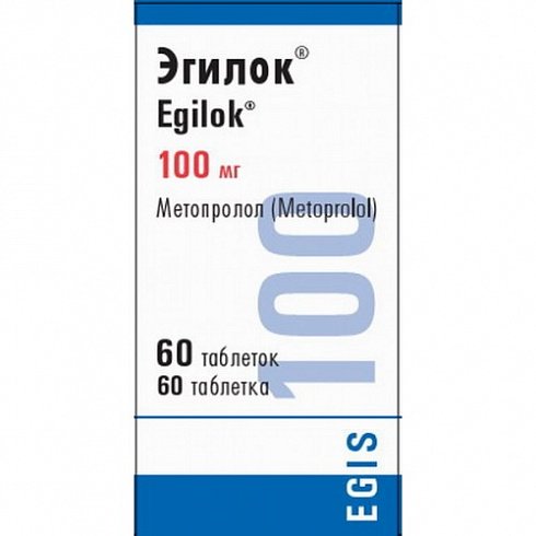 Egis Эгилок 100мг 60шт таблетки