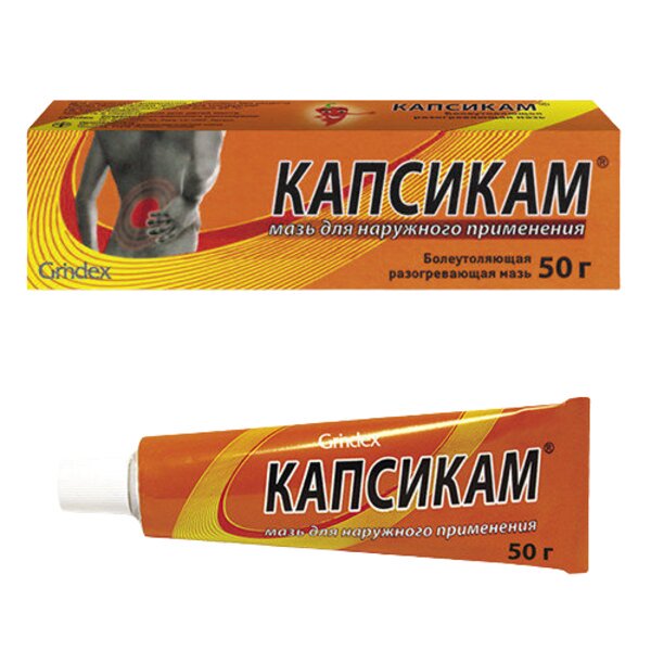 Grindex Капсикам 50 г мазь