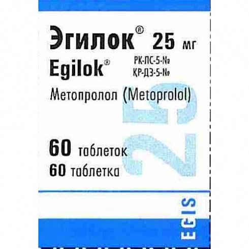 Egis Эгилок 25мг 60