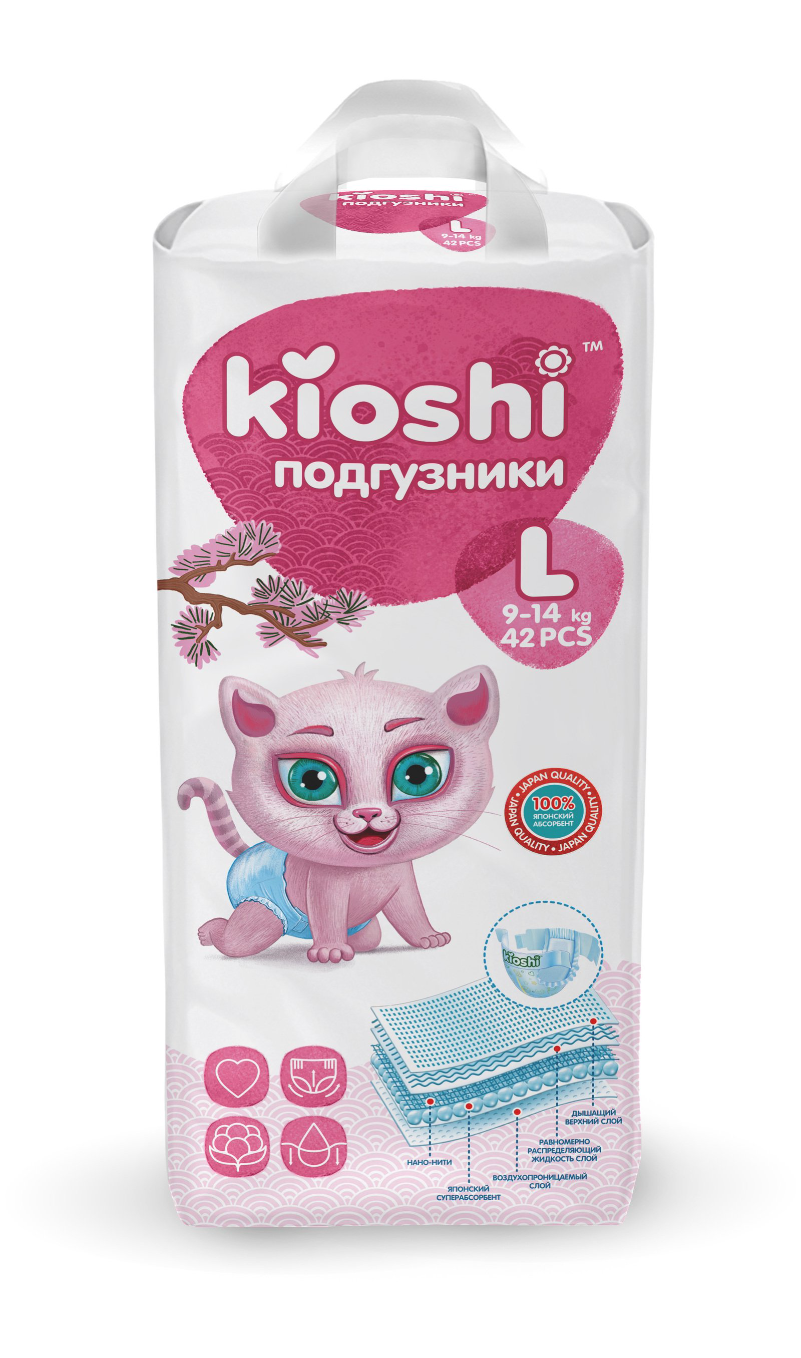 Подгузники Kioshi L 9-14 кг 42 шт купить,NaN