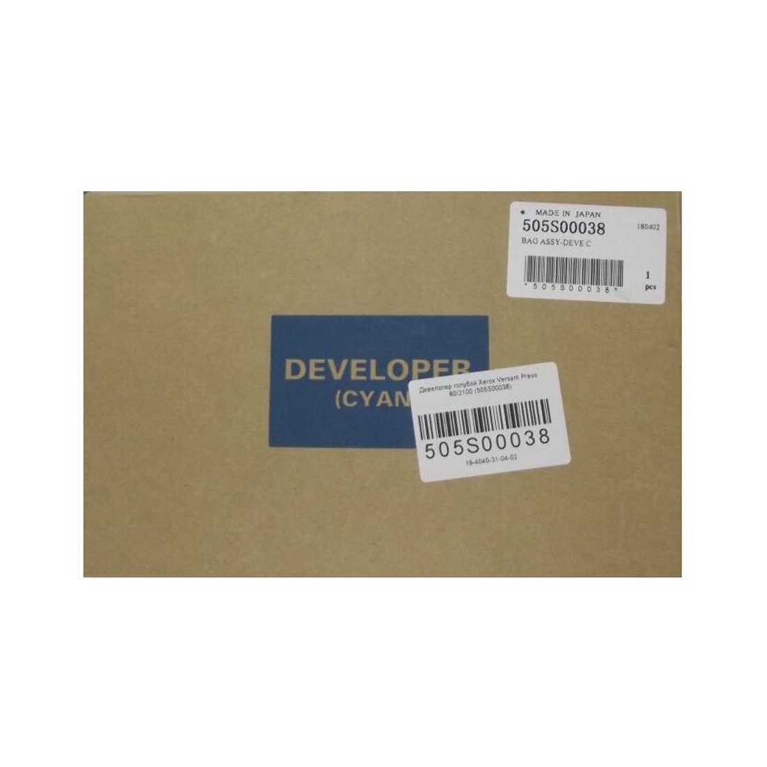 Проявитель Xerox 505S00038 голубой купить,NaN