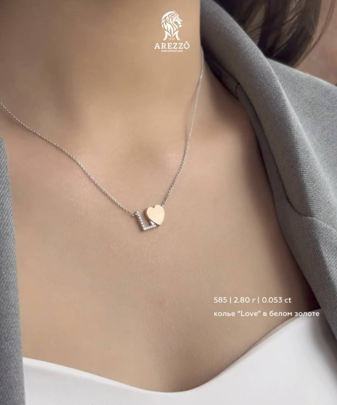 Колье Brilliant Style 4104-51001-1 длина 46 см вес 2.8 г золото, бриллиант купить,NaN