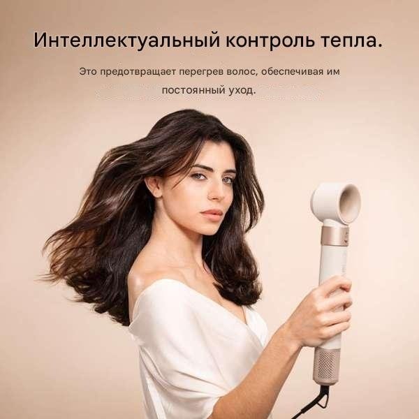 Cecotec CeramicCare AirGlam (8в1) стайлер бежевый купить,59990