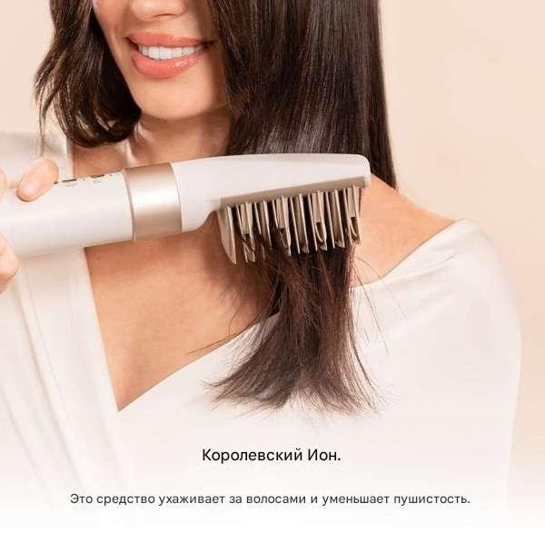 Cecotec CeramicCare AirGlam (8в1) стайлер бежевый купить,59990