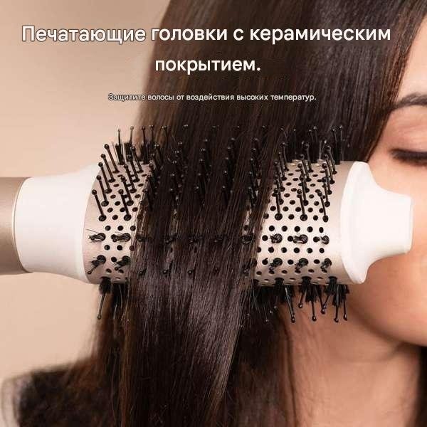 Cecotec CeramicCare AirGlam (8в1) стайлер бежевый купить,59990