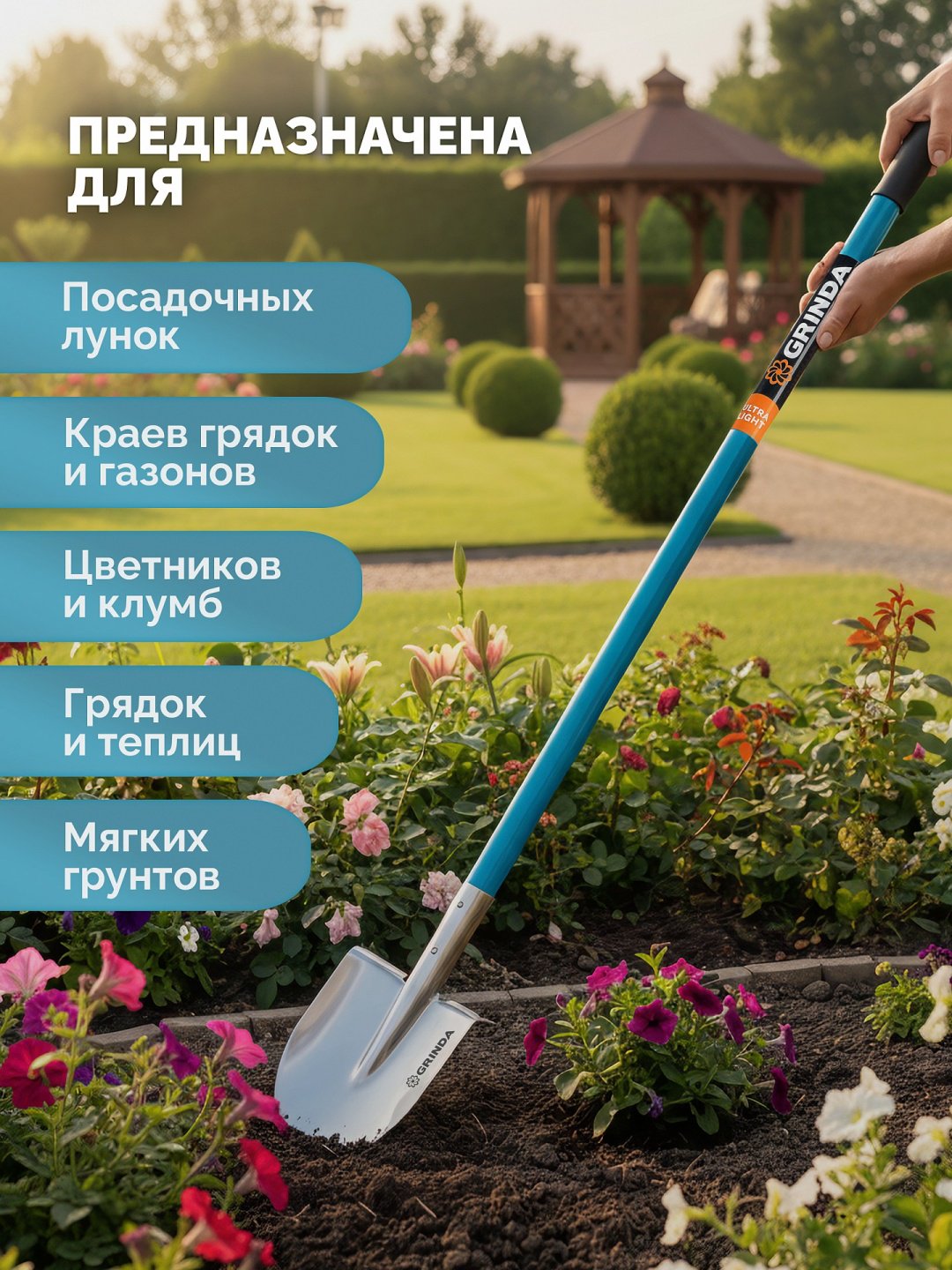 Штыковая лопата GRINDA 421827, нержавеющая сталь купить,9578