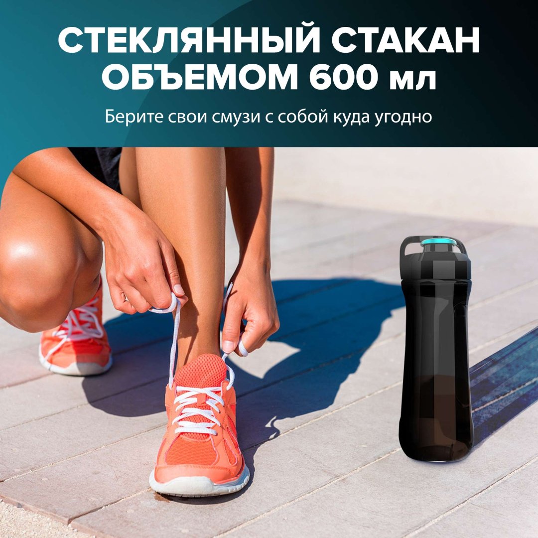 Блендер портативный Cecotec Power Titanium 350 черный