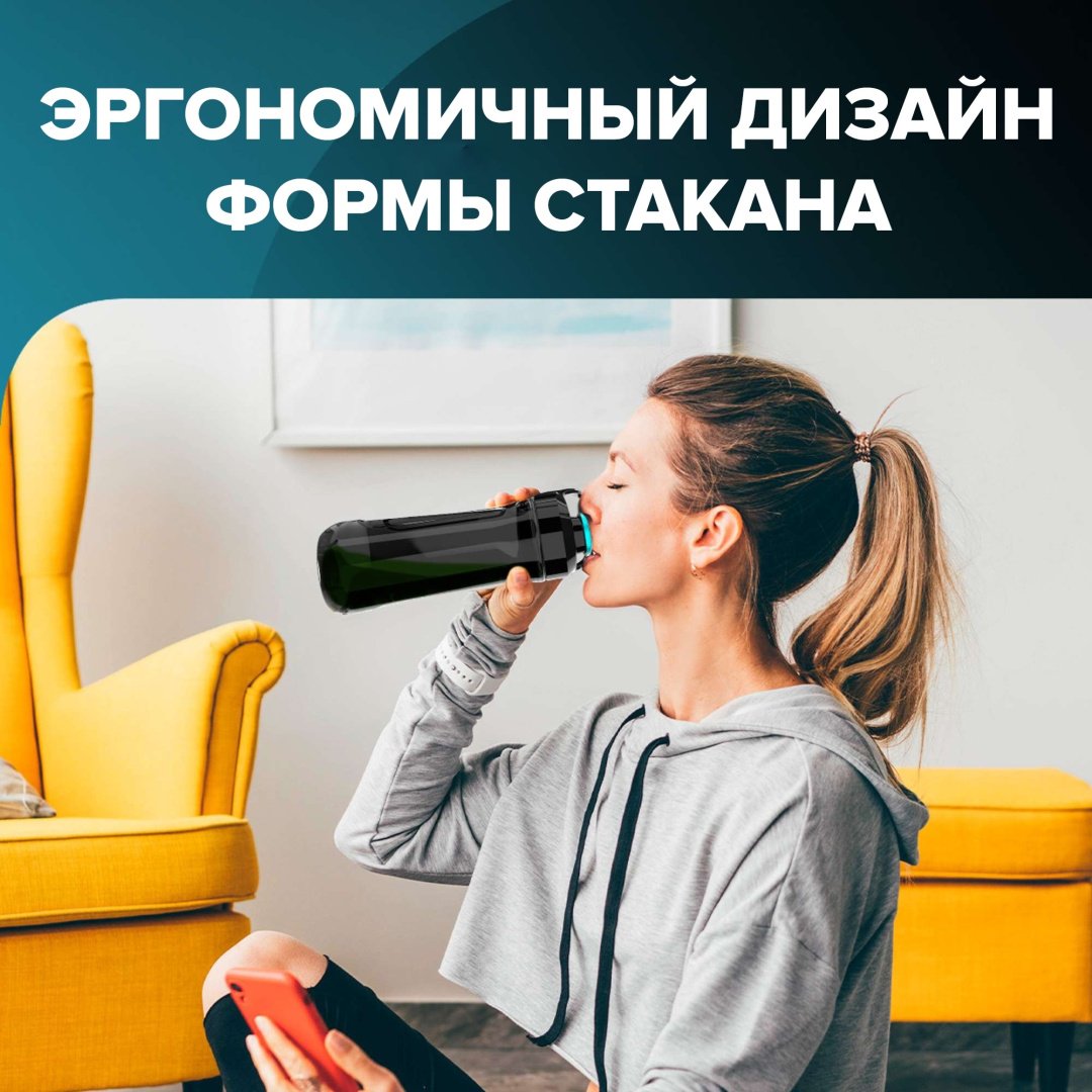 Блендер портативный Cecotec Power Titanium 350 черный купить,14990