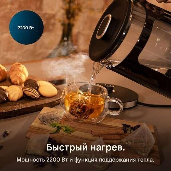 Электрочайник Cecotec Thermosense 330 Glassy черный купить,14990