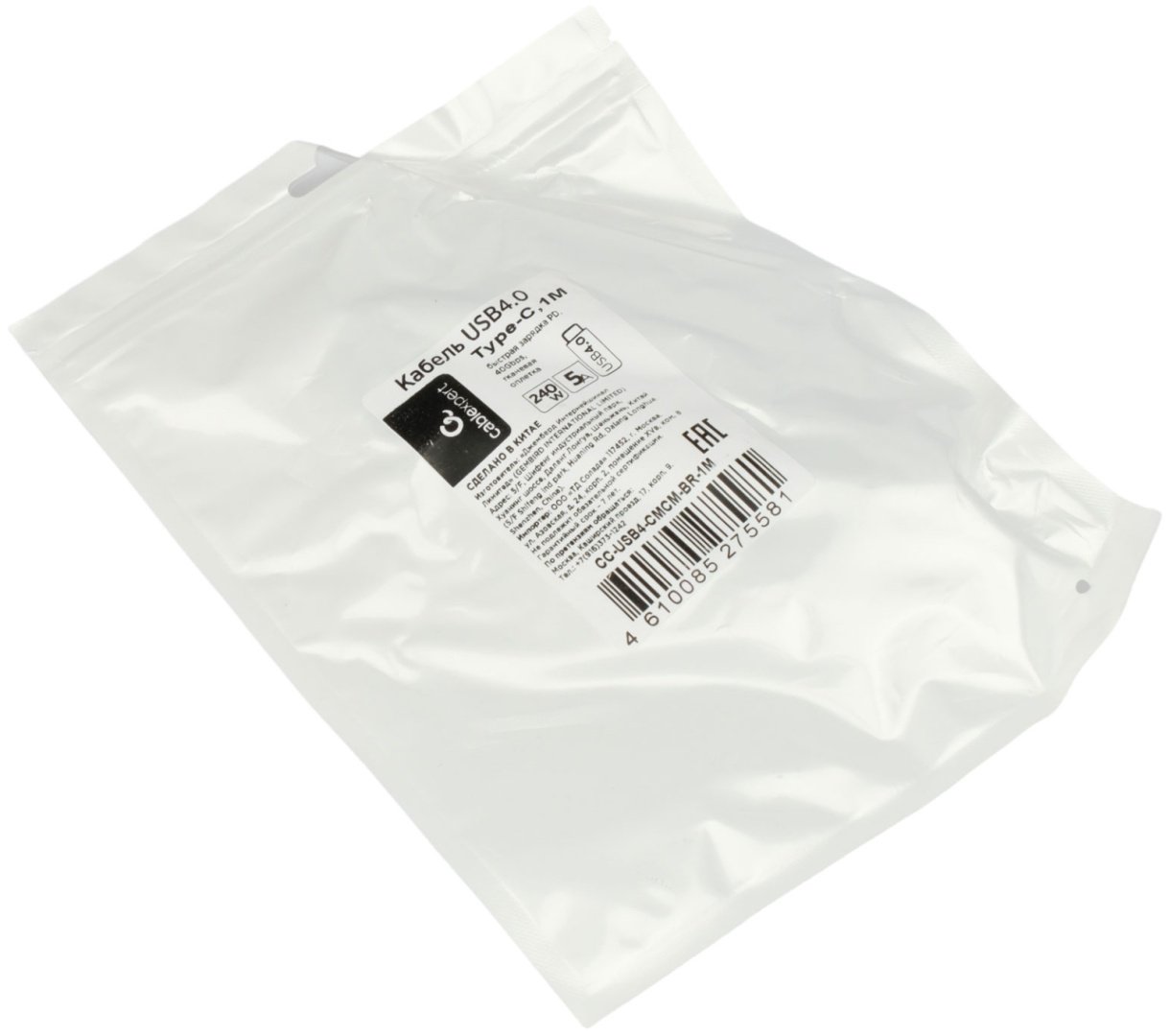 Кабель Type-C Cablexpert USB 4.0 240Вт, 40Gbps, 1 м купить,5490