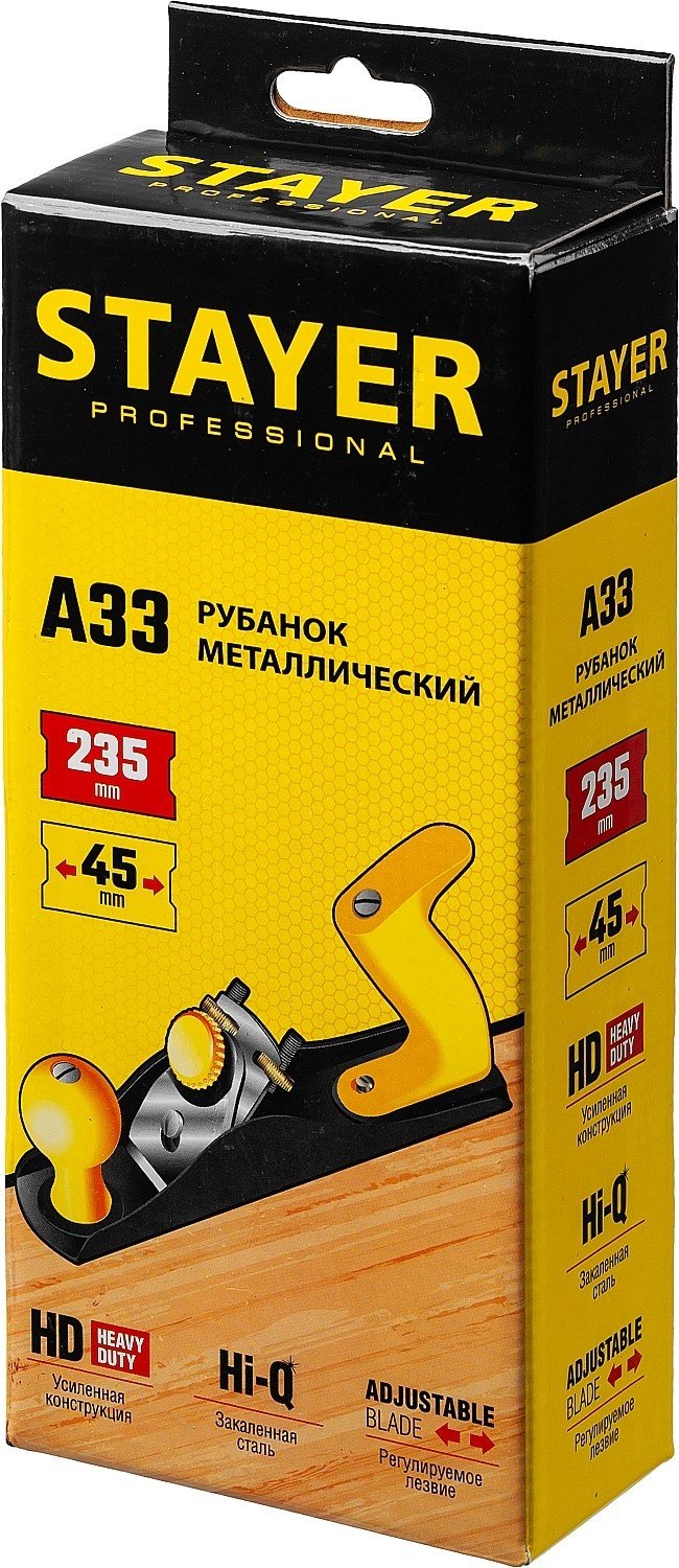 Рубанок STAYER 1865_z02 45х235 мм купить,4990