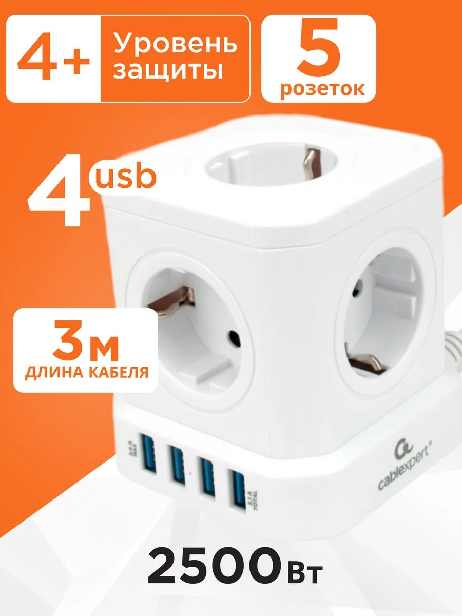 Сетевой фильтр Cablexpert TWR-5-U4-W-3, 3 м купить,13990
