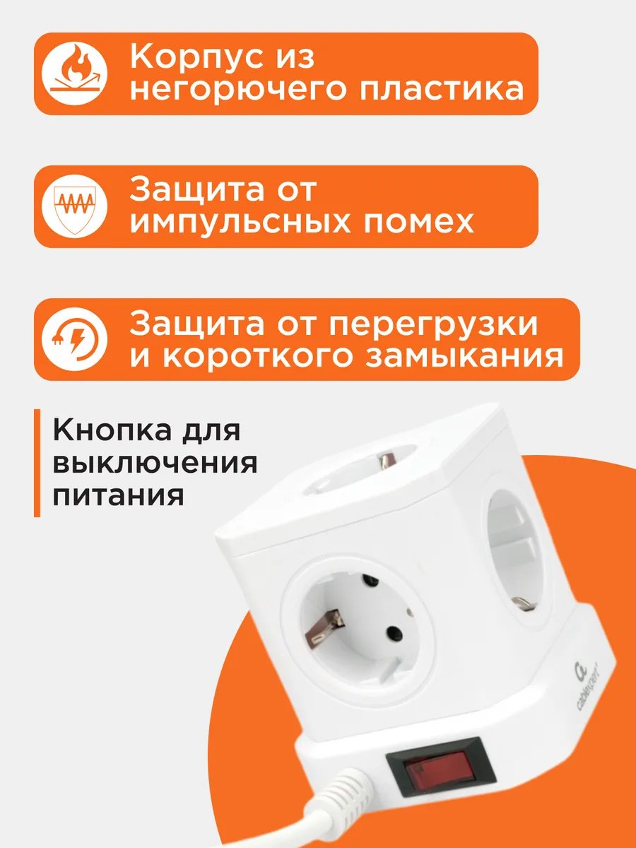 Сетевой фильтр Cablexpert TWR-5-U4-W-3, 3 м купить,13990