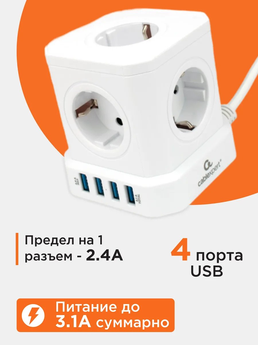 Сетевой фильтр Cablexpert TWR-5-U4-W-3, 3 м купить,13990