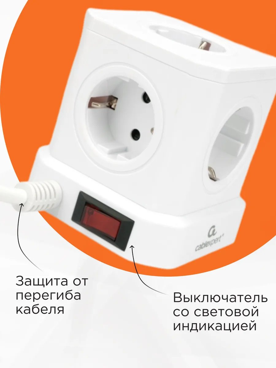 Сетевой фильтр Cablexpert TWR-5-U4-W-3, 3 м купить,13990