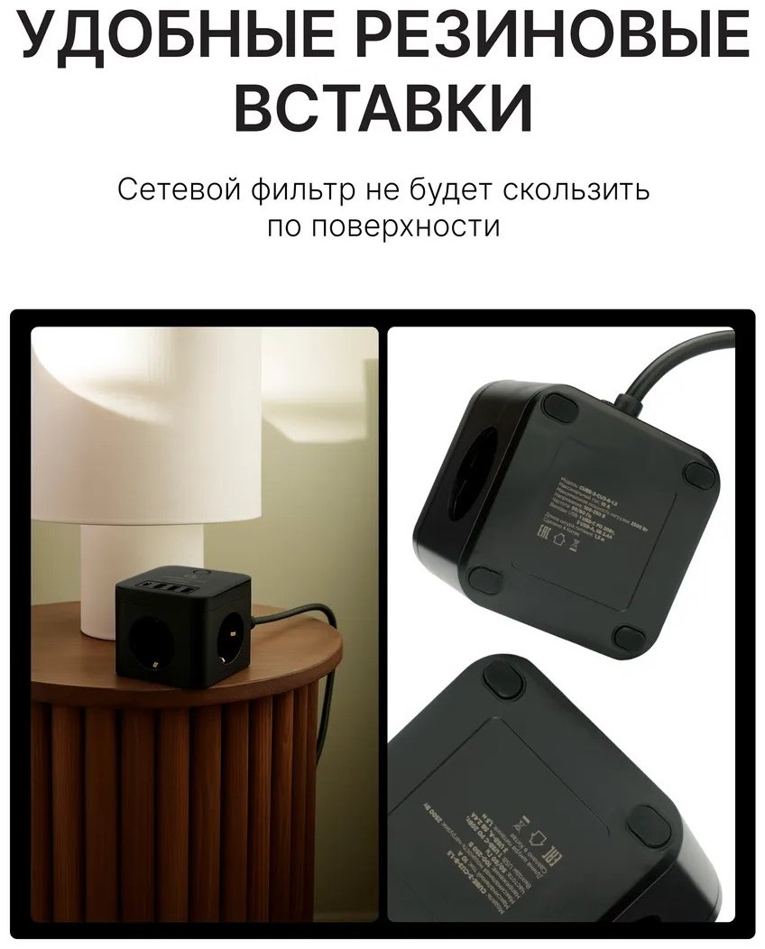 Сетевой фильтр Cablexpert CUBE-3-CU3-B-1.5, 1.5 м купить,15490
