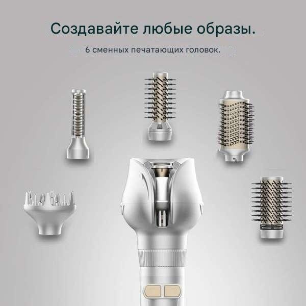 Cecotec CeramicCare Gyro (6в1) стайлер серебряный купить,29990