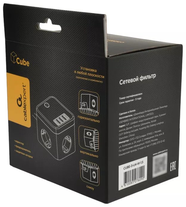 Сетевой фильтр Cablexpert CUBE-3-U4-W-1.5, 1.5 м купить,12490