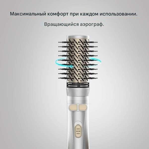 Cecotec CeramicCare Gyro (6в1) стайлер серебряный купить,29990