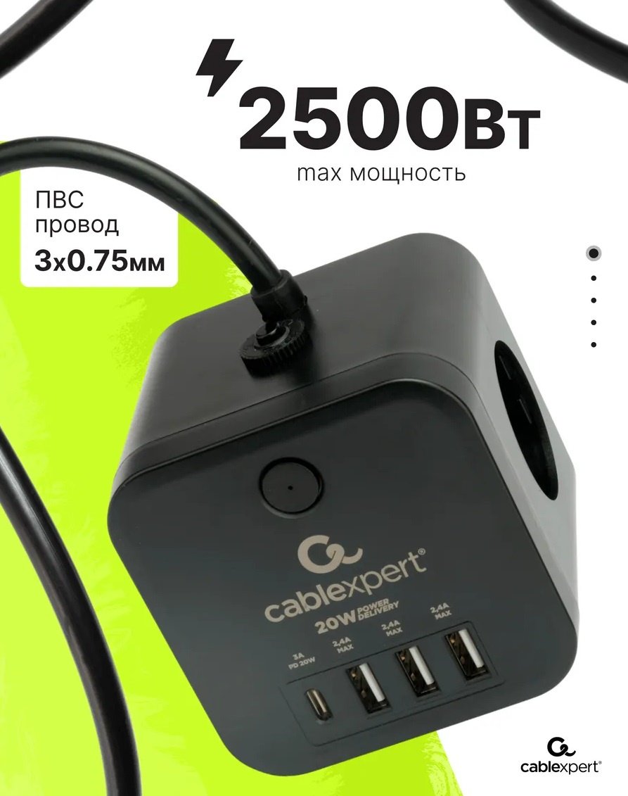 Сетевой фильтр Cablexpert CUBE-3-CU3-B-1.5, 1.5 м купить,15490