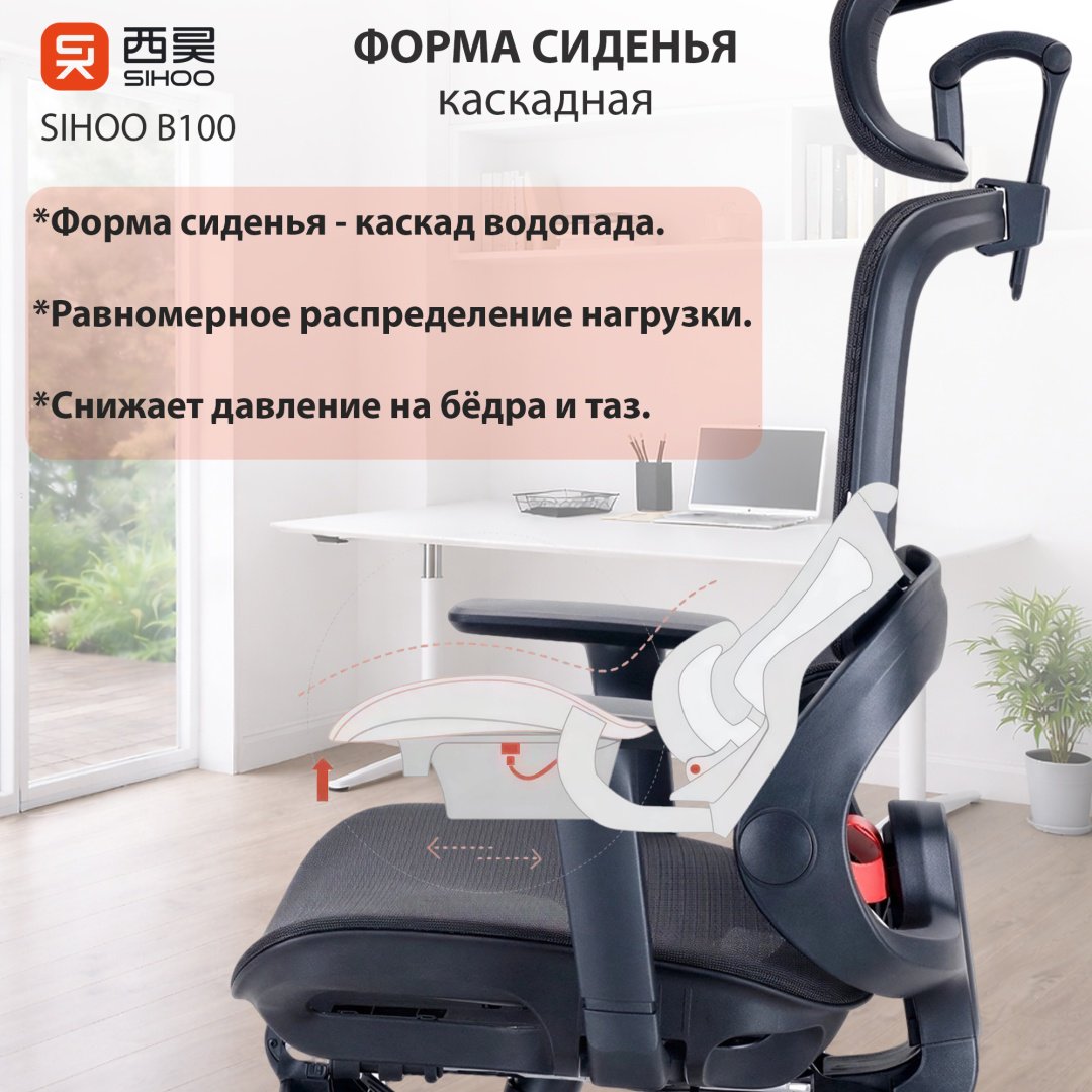Офисное кресло Sihoo B100-101-JT, черный
