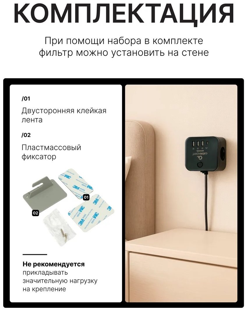 Сетевой фильтр Cablexpert CUBE-3-CU3-B-1.5, 1.5 м купить,15490