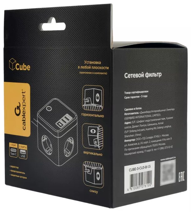 Сетевой фильтр Cablexpert CUBE-3-CU3-B-1.5, 1.5 м купить,15490