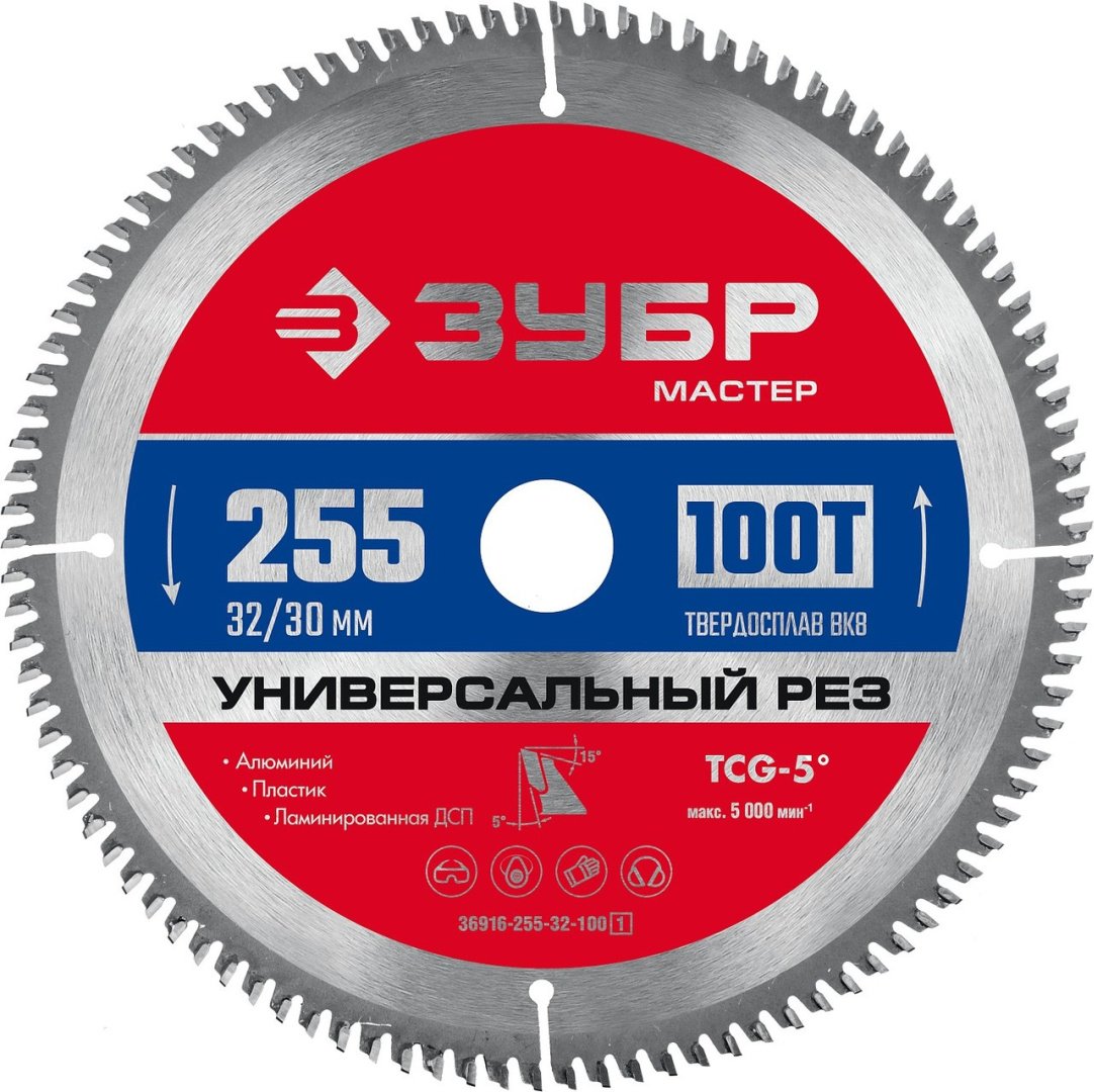 Пильный диск по металлу ЗУБР 36916-250-32-100_z01, 255x32 мм, 100Т