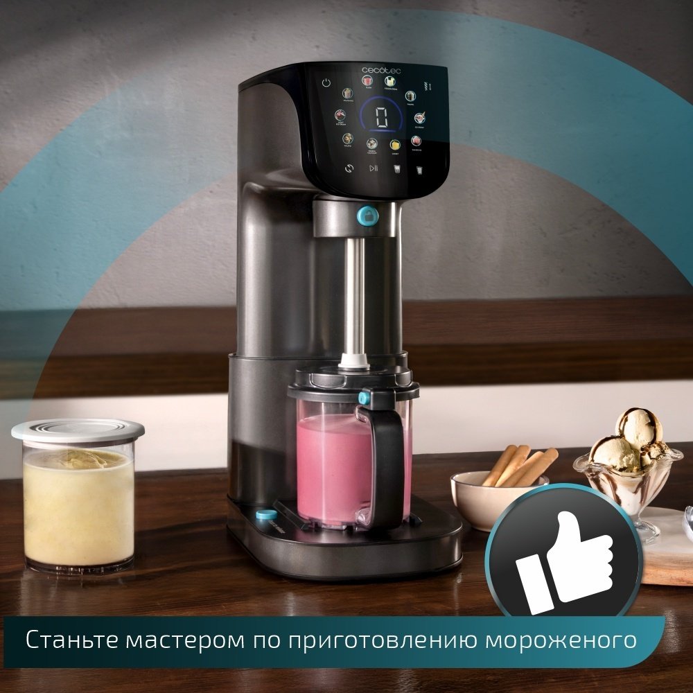 Мороженица Cecotec Gelatec 2100 черный купить,129990