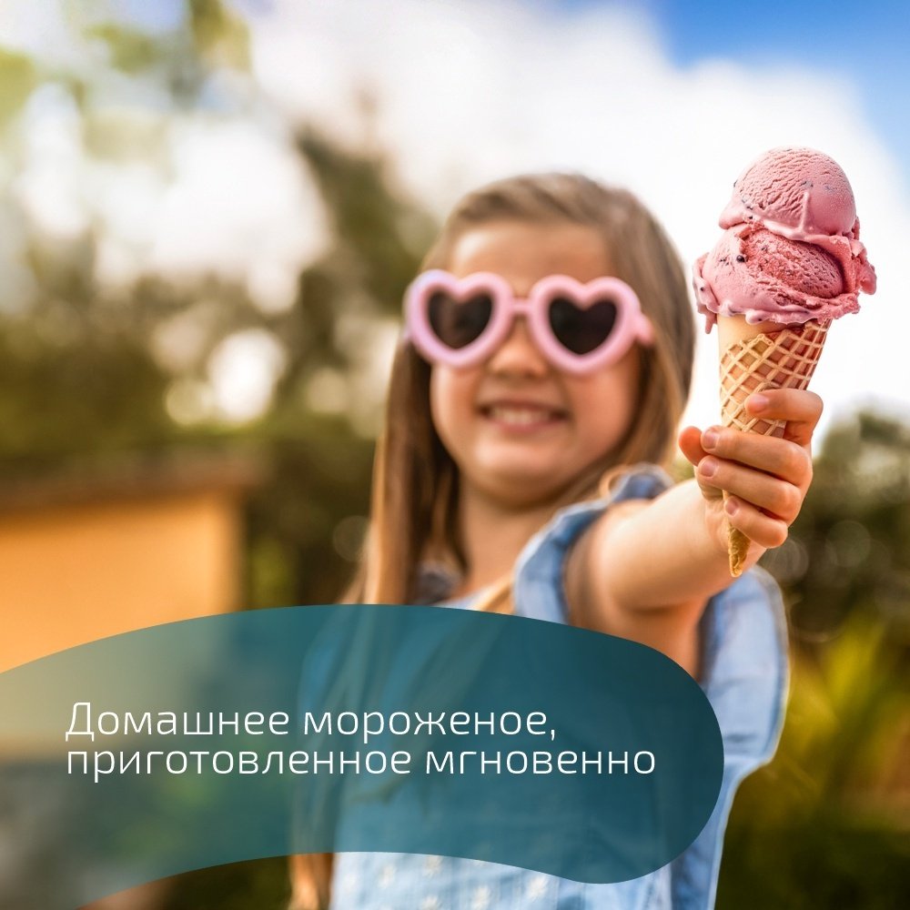 Мороженица Cecotec Gelatec 2100 черный купить,129990