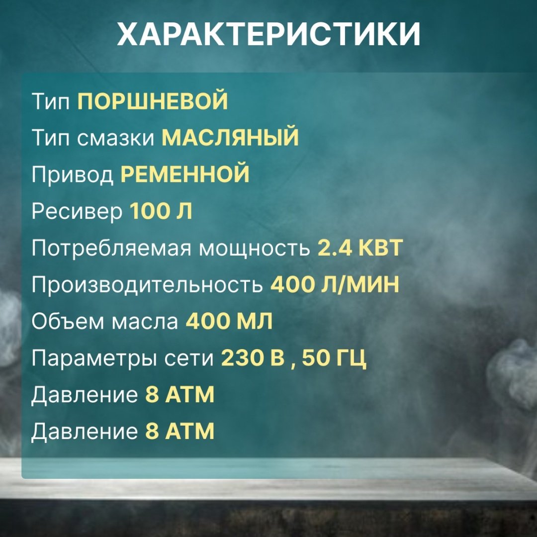Компрессор масляный DGM AC-2100B DG2720-2, 8 бар